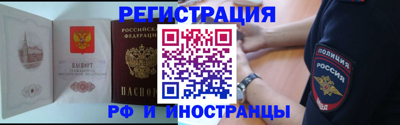 найти адрес прописки в Сысерти