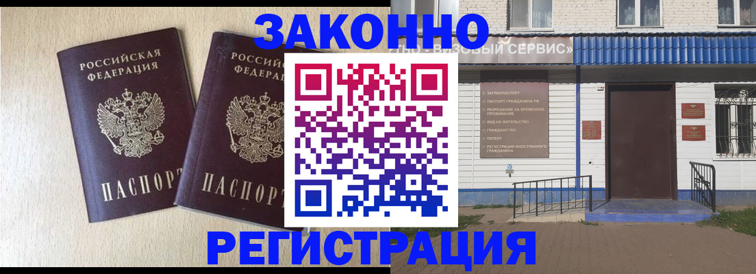 прописка паспорт в Сысерти