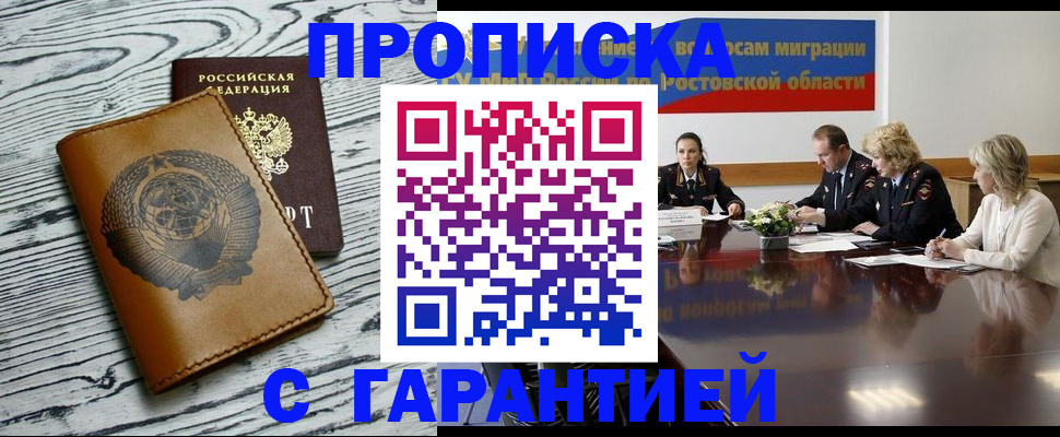 прописка поиск в Сысерти